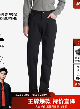 劲霸男装秋冬亲肤柔软微弹黑色休闲直筒裤五袋裤FQZT3559
