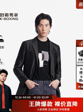 劲霸男装秋冬时尚品牌印花西装修身商务单西服男FFFT3127