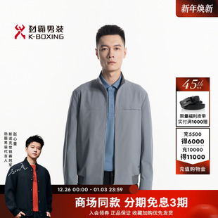 劲霸男装 商务休闲行政棒球领茄克┃BKDN1122 25春夏新品