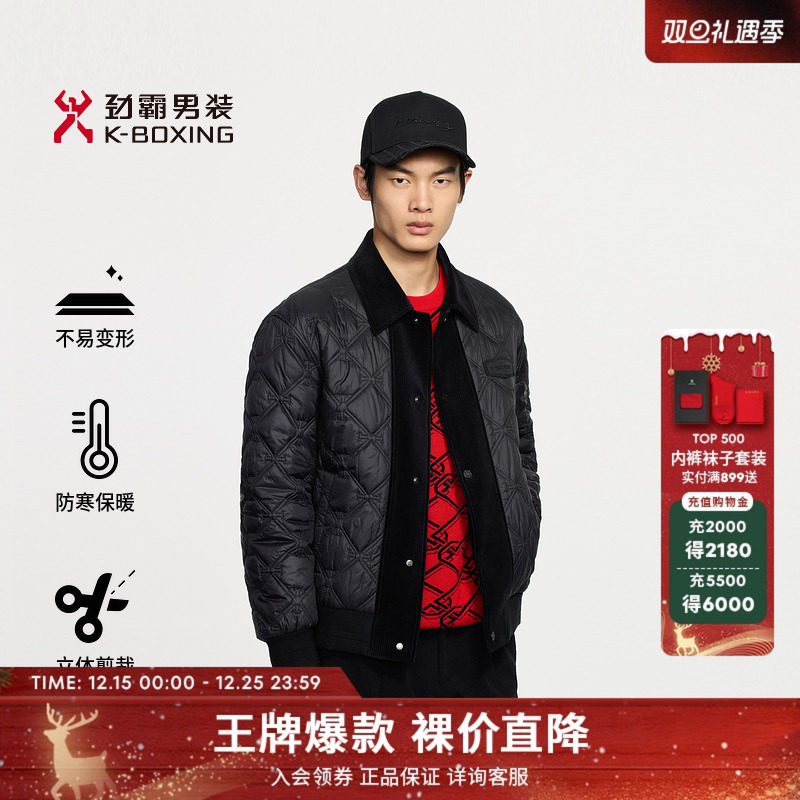 劲霸男装秋冬季新款男士夹克薄棉服时尚翻领格纹棉衣外套FMDE3105