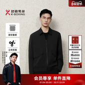 拒水 工装 劲霸男装 春款 男式 翻领夹克外套短版 茄克│NKDK1337