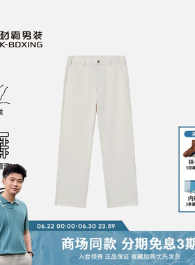 劲霸男装商务时尚莱赛尔混纺弹力原色牛仔裤│BQRK1505