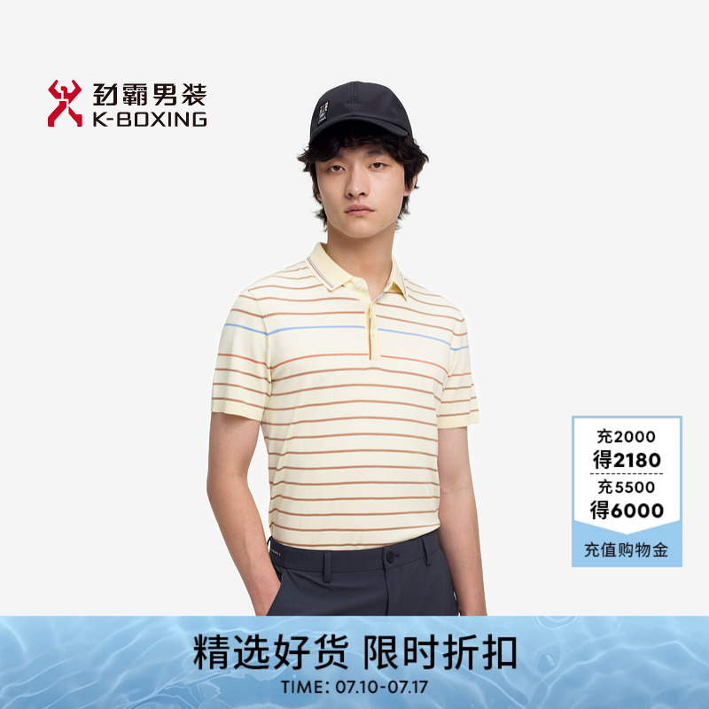 【易打理】劲霸男装男士T恤夏季翻领条纹针织短袖Polo衫|VTTE2566