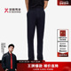 春夏商务百搭职场长裤 子┃HQXE1363 男士 休闲裤 莱赛尔 劲霸男装