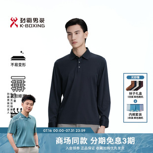 劲霸男装春季商务时尚莱赛尔混纺长袖T恤│BTXK1320