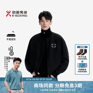 劲霸男装秋冬商务时尚绣花短版茄克薄棉服│FMDN3118