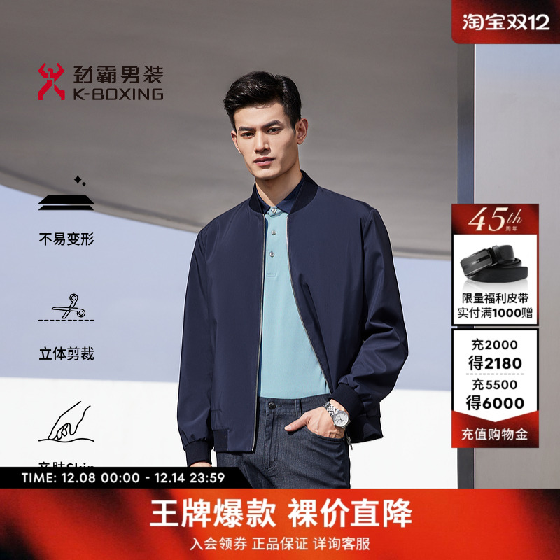 K-BOXING劲霸男装棒球领