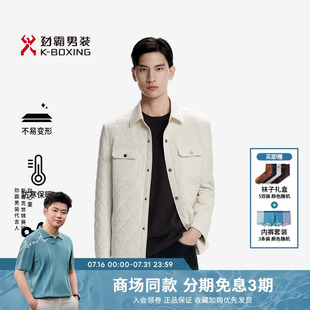 劲霸男装秋冬商务衬衫型短版茄克薄棉服│BMDN3302