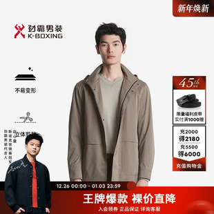 劲霸男装 茄克BKZT3252 秋冬夹克男外套商务休闲连帽中长版