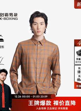 劲霸男装秋季时尚格子纯羊毛尖领长袖高档衬衫男BAGT3936