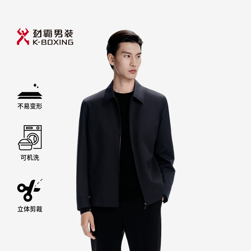 【玉竹行政】劲霸男装男士夹克职场工装老干部风商务短版茄克外套