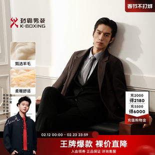 劲霸男装中长款外套秋冬时尚休闲保暖双排扣羊毛西装领毛呢大衣