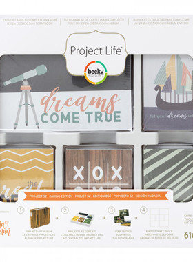 特价 Project Life *PL卡纸日志卡套装 #380583 DARING EDITION