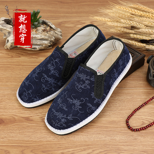 懒人鞋 2020新款 就想穿老北京防滑花色韩潮休闲开车布鞋