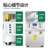 Hengzhi Fructose Machic