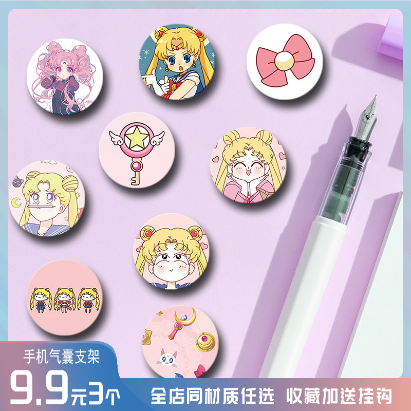 包邮青春美少女手机气囊支架抖音折叠粘贴式桌面车载通用防摔架子