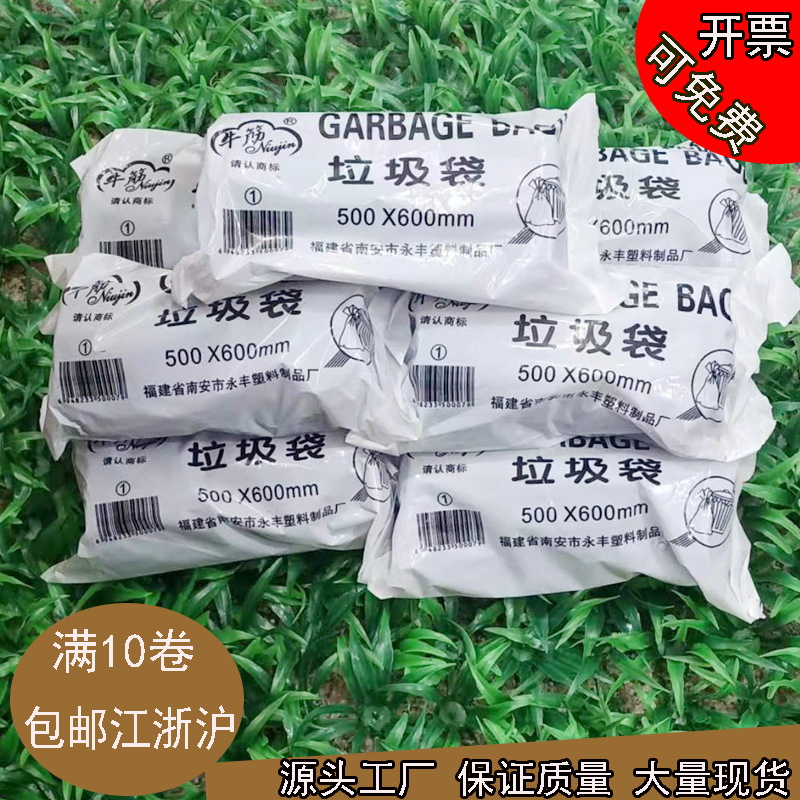 牛津牌 加厚点断式黑色垃圾袋 塑料收纳袋清洁袋家用袋 50*60包邮