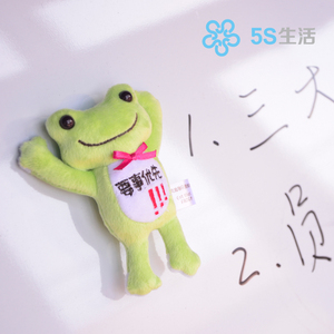 重要蛙  白板贴 冰箱贴  时间管理 御守玩具 5S生活 创意礼品