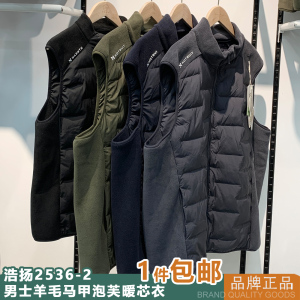 浩扬2536-2男士羊毛立领冬季马甲泡芙暖芯衣无袖坎肩保暖外套正品