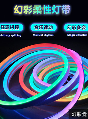 waterproof Music Bluetooth RGB led strip light neon lights3M