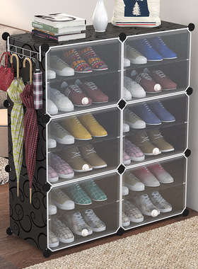 Dust proof shoe rack simple combination shoe storage cabinet