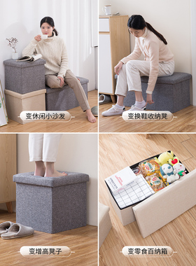 Storage stool storage box sofa stool shoes clothes toys home