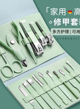 manicure set nail cutter manicure指甲刀套装 Cuticle Nipper