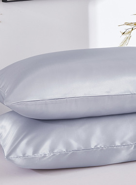 Imitation silk satin Pillowcase Silky Soft Pillow Case cover