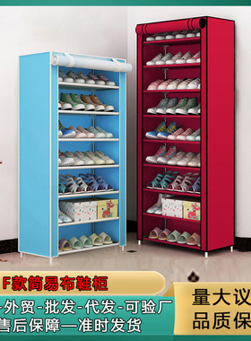 Household simple shoerack cabinet shoe rack shoes rack鞋柜