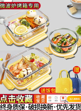 lunchboxlunchbagfood