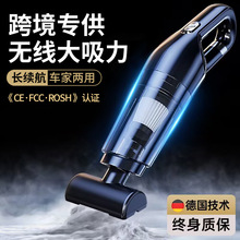 car vacuum cleaner Mini Handheld household无线吸尘器wireless
