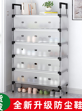 dustproof shoerack cabinet shoe rack shoes rack简易鞋架鞋柜