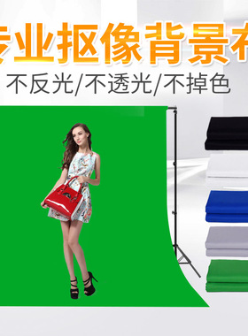 3mX2m green screen backdrop video photo photography stand
