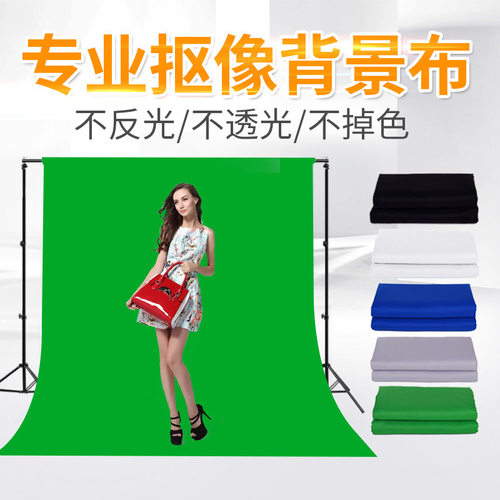 3mX2m green screen backdrop video photo photography stand