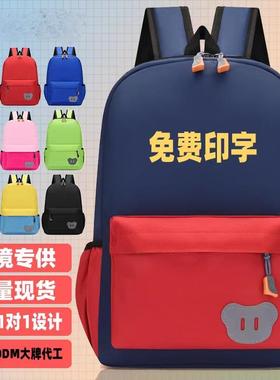 Elementary backpack school bag schoolbag for girls/boys/kids