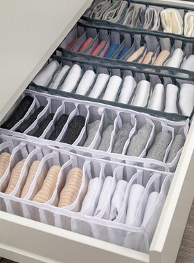 Underwear bra storage box mesh finishing box closet organize