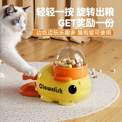 漏食器玩具宠物益智
