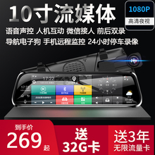 4g全网通全屏流媒体北斗多功能云1