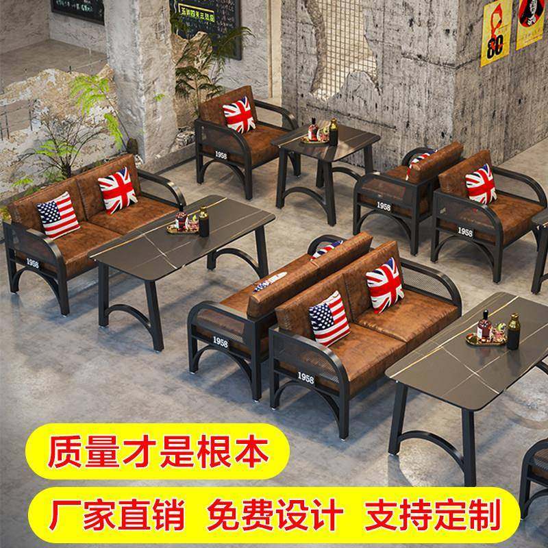 卡座沙酒音吧酒馆餐厅商乐餐吧颜老头覆古工业风烧烤店发清吧桌椅,商业/办公家具,沙发,淘宝优惠券,粉丝福利购,淘宝优惠卷