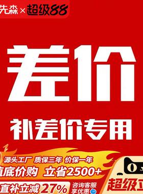 cz接专差补价链拍