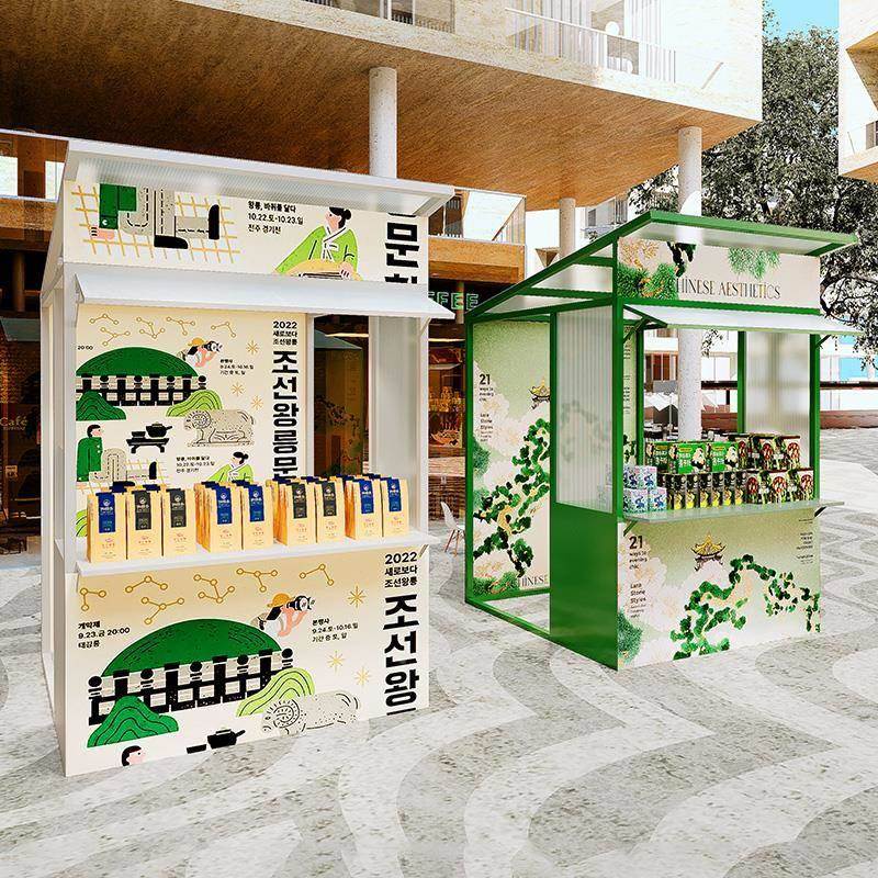 户无品牌\/铁艺动棚展架网示红夜市花车集市移动活摊位架景区售卖