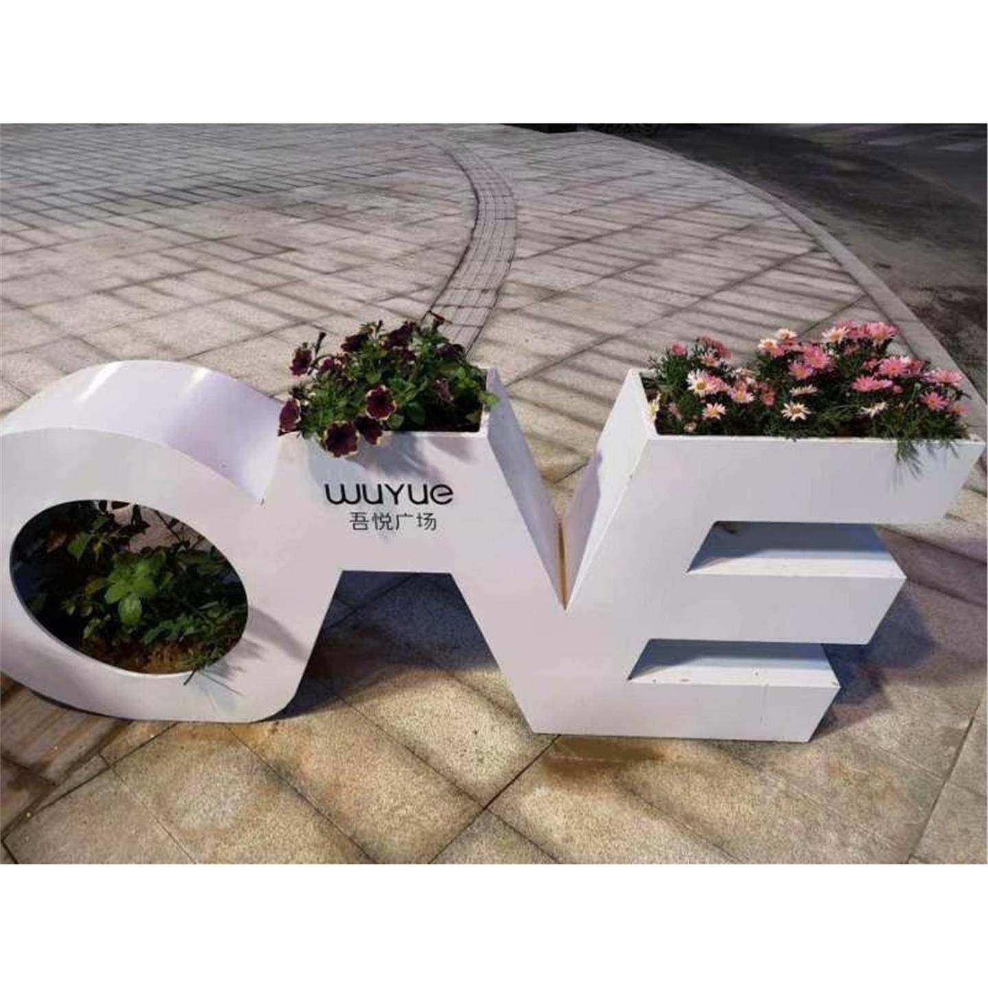 隔户外花花箱花坛箱组合不钢镀锈锌板别墅庭院花坛绿围栏断定制化,商业/办公家具,花坛/花箱,淘宝优惠券,粉丝福利购,淘宝优惠卷