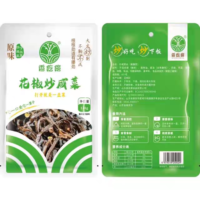 泰安香疙瘩128g咸菜早餐下饭菜