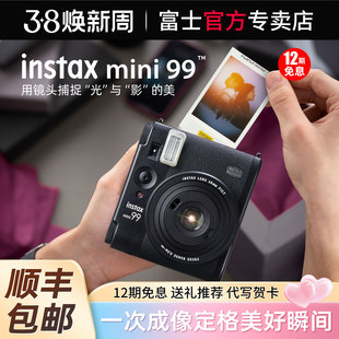 【12期免息】富士instax mini99拍立得相机 一次成像迷你90升级