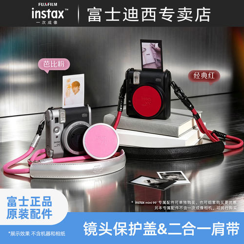 mini99金属镜头保护盖二合一肩带