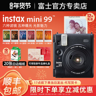 富士拍立得相机instax mini99 一次成像相机复古男女生迷你90升级
