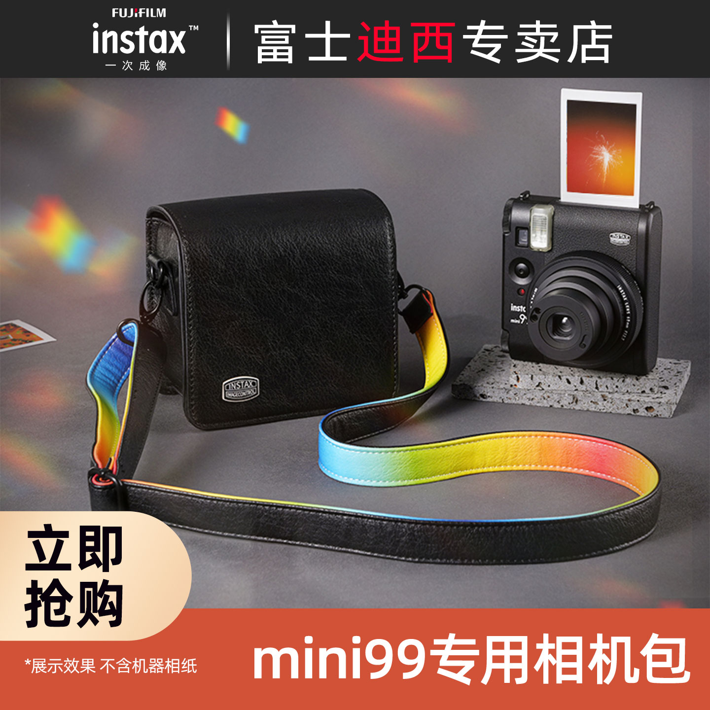 富士mini99专用相机包