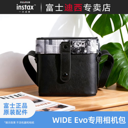 富士WIDEEvo专用相机包