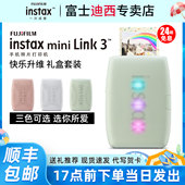 link3手机照片立拍立 富士印表机mini 24期分期免息 Fujifilm
