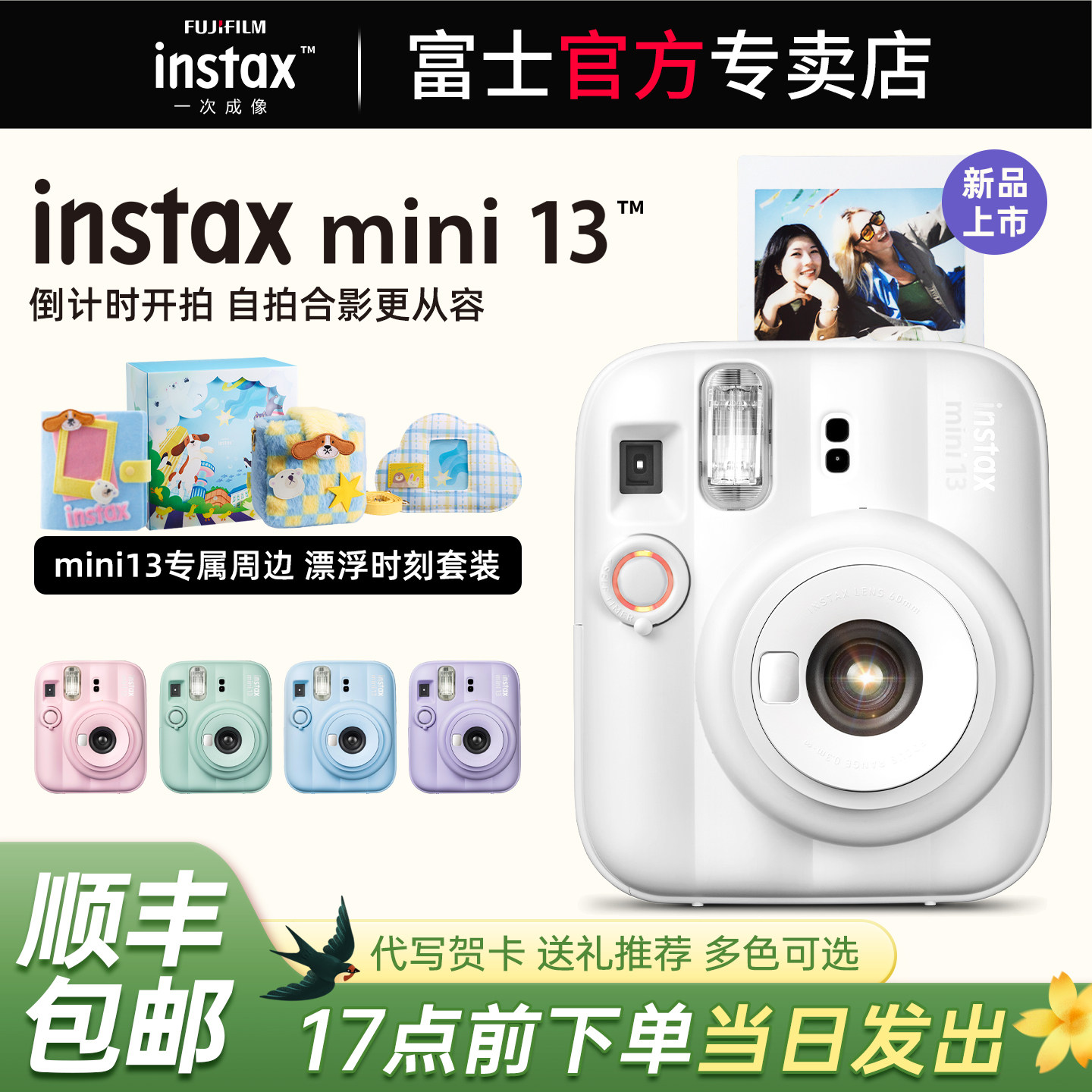 ��ʿ ��������� mini13 �۹��� �ٷ������ ���ɰ������� 659Ԫ